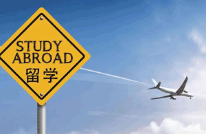 學院